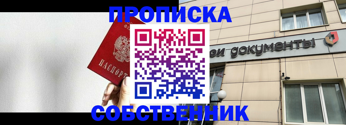 регистрация для школы в Арамили