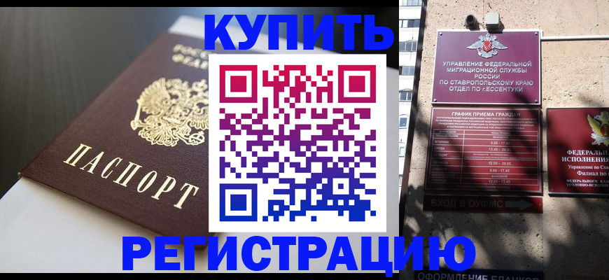 найти адрес прописки в Арамили
